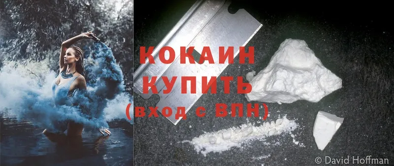 закладки  mega сайт  Cocaine Перу  Бавлы 