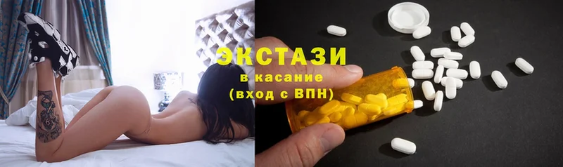 Экстази mix  Бавлы 