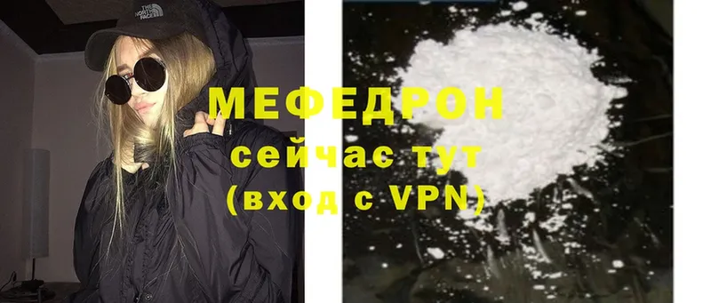 darknet формула  Бавлы  МЯУ-МЯУ VHQ  где купить наркотик 